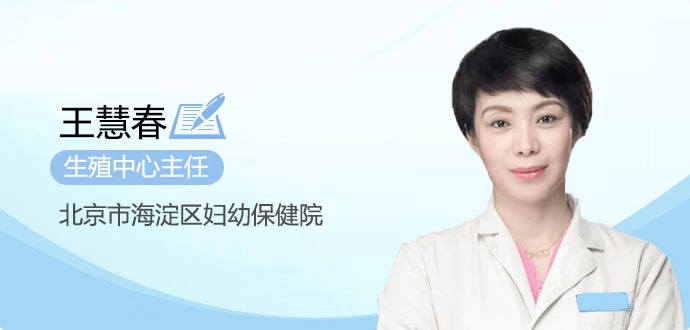北京哪家医院供卵做试管婴儿做的好？北京哪家医院的供卵做试管婴儿好？