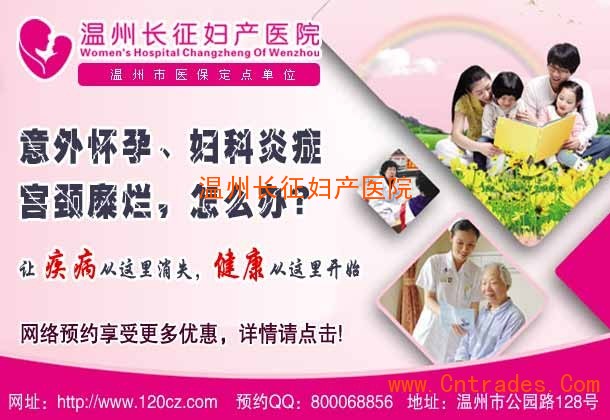 第三代供卵做代怀代生什么时候做PGD，才不会伤害胚胎？