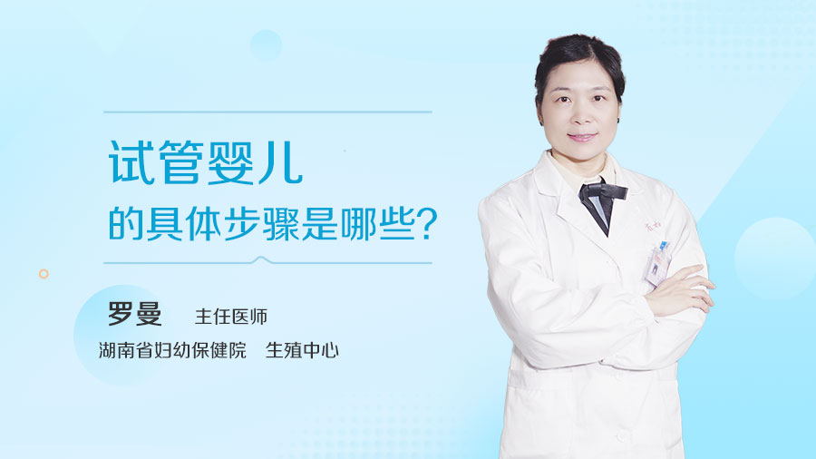 赠卵借卵试管供卵移植后出血