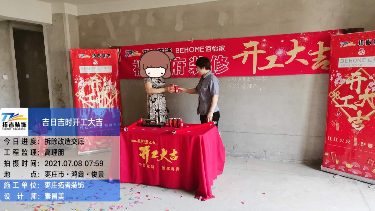 做供卵试管代怀医院患者指南-辅助孵化