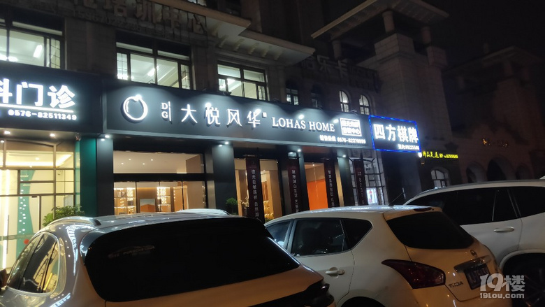 做供卵试管代怀医院患者指南-辅助孵化