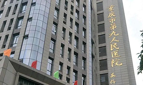 上海比较出名的借卵做试管医院名单出炉,有哪些医院上榜了