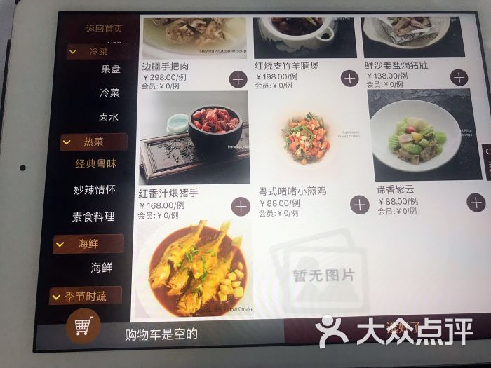 北京私立医院供卵试管选性别