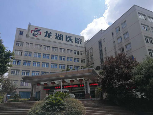 北京301代生孩子包成功费用+北京家圆代怀机构实验室费用