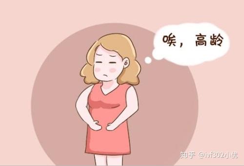 备孕前三个月注意事项（代怀试管机构孕期保胎注意事项）