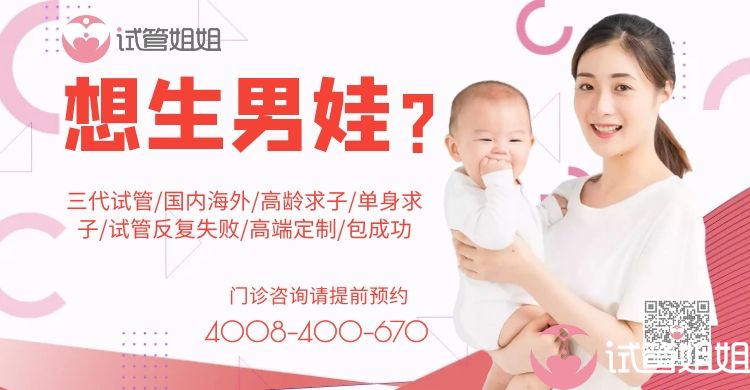 备孕前三个月注意事项（代怀试管机构孕期保胎注意事项）