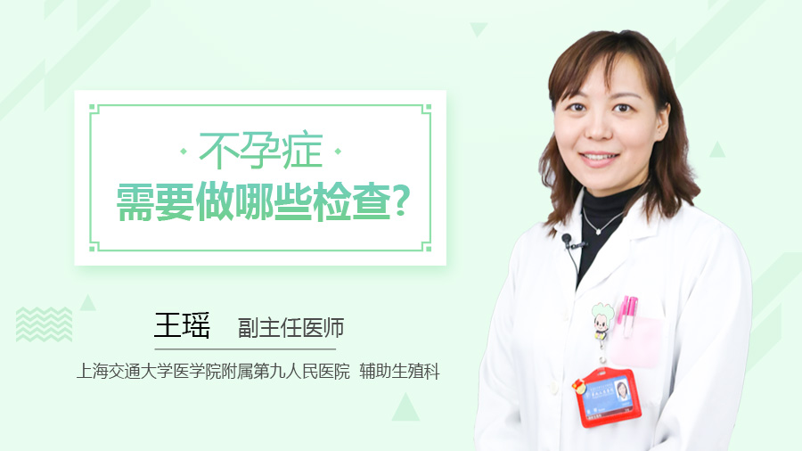 人未老它先衰（北京卵巢早衰治疗指引,2024第二代医院代生男孩子医院、名医指南）