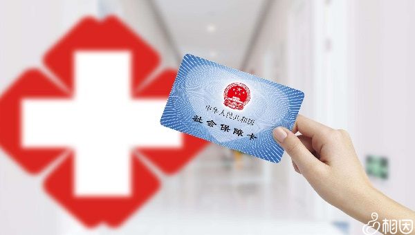 2024北京市有几家代怀医院哪里找医院（做三代二胎放开后试管代怀如何更省钱）