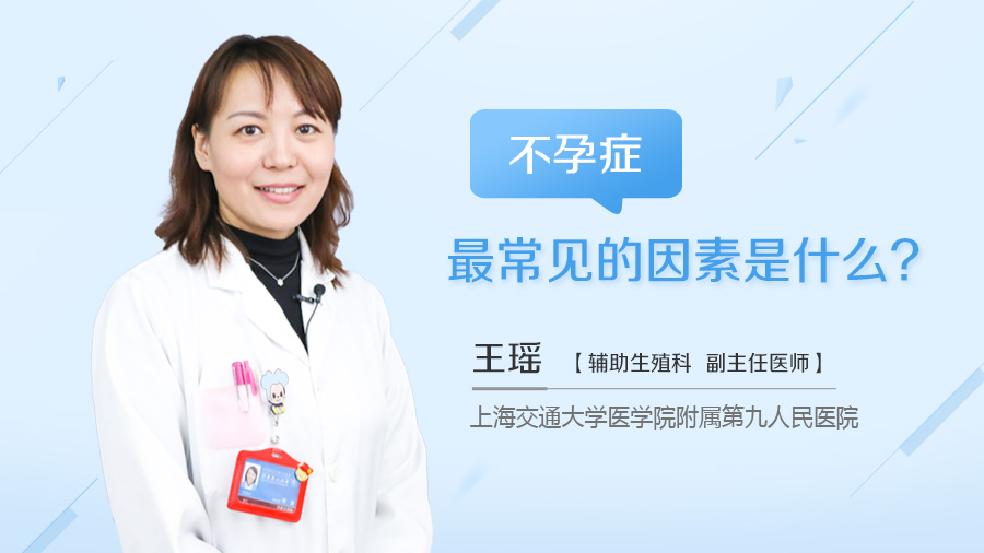 什么是卵巢早衰（卵巢早衰会有哪些表现？）