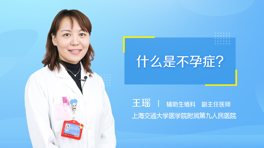 什么是卵巢早衰（卵巢早衰会有哪些表现？）