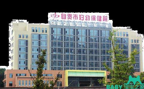 做第三代代怀套餐费用多少钱