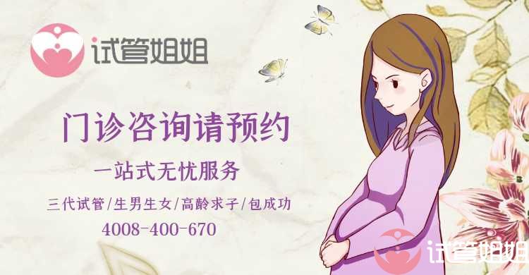 供卵代生借卵子血型不符