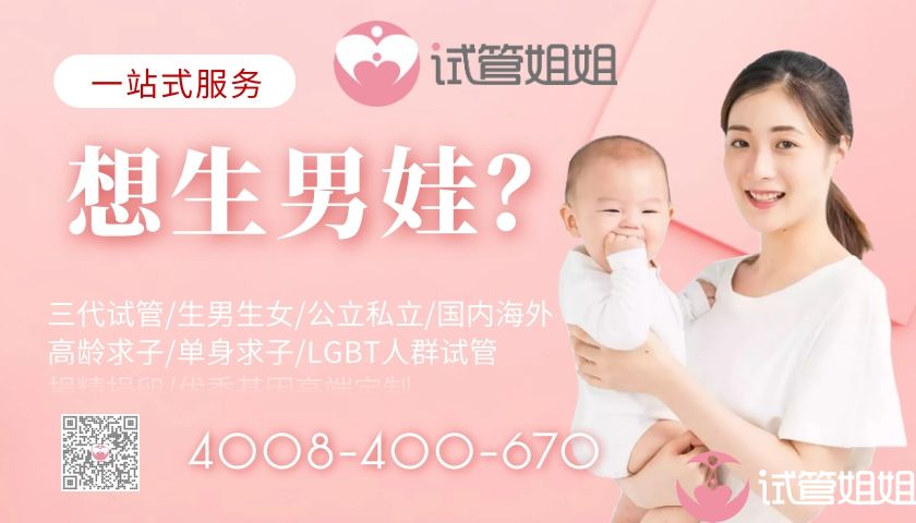 供卵试管代怀宝宝需要多少钱（有哪些收费项目？）